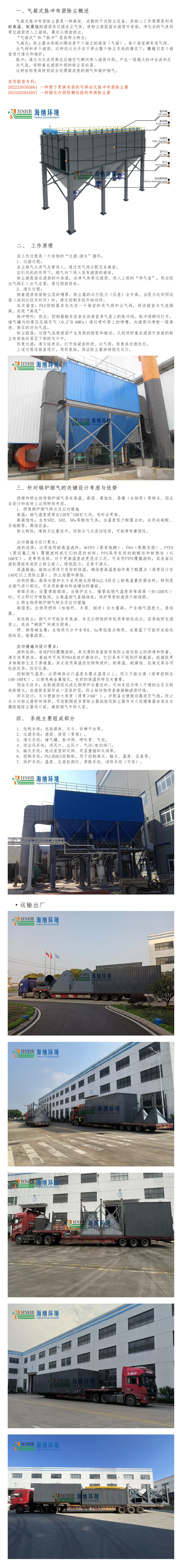 布袋文章-氣箱-小內存