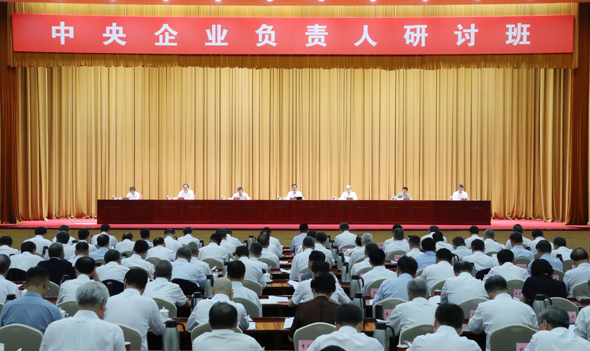 張玉卓、國資、央企、國資委、書記、主任、國企、企業(yè)改革