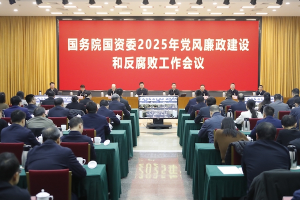 張玉卓、國資、央企、國資委、書記、主任、國企、企業(yè)改革